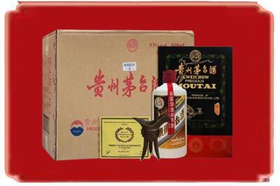 乐山烟酒回收汉帝茅台.jpg