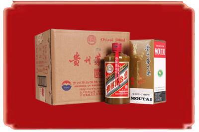 乐山烟酒回收整件精品茅台酒.jpg
