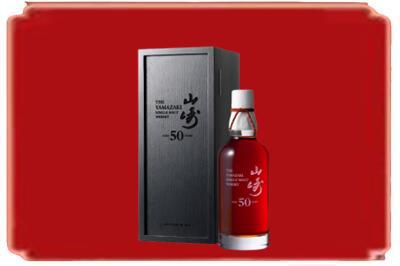 乐山烟酒回收山崎洋酒.jpg